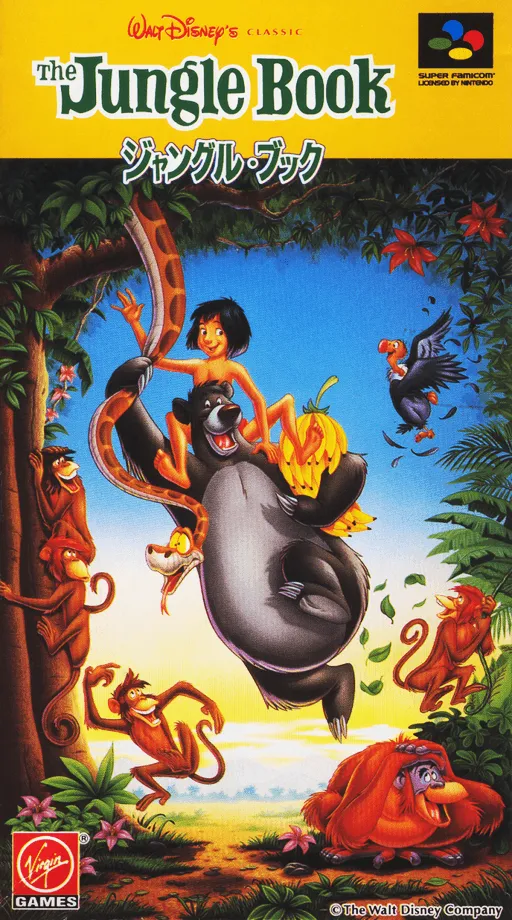 Jungle Book, The (Japan) (En)